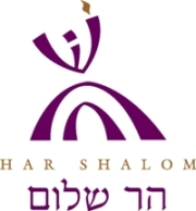 HarShalom Logo