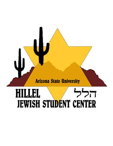 Hillel Logo