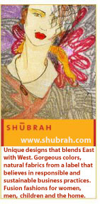 Shubrah Logo