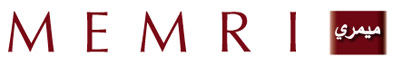 _memri Logo