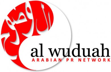 alwuduah Logo