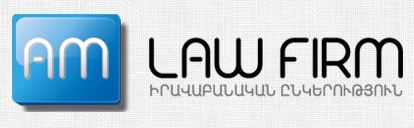 amlawfirm Logo