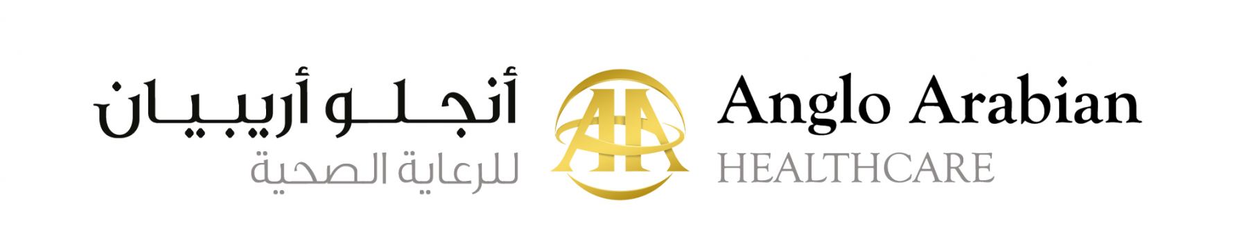 angloarabianhealth Logo