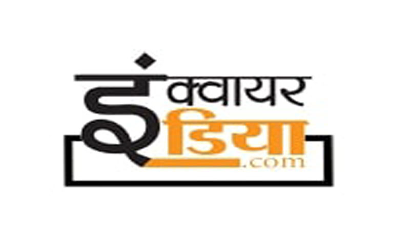 inquireindia Logo