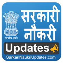 sarkarinaukriupdates Logo