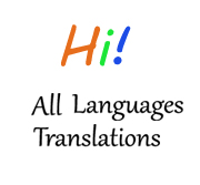Hi! All Languages Translations Logo