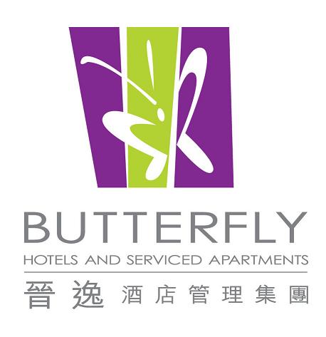 ButterflyhotelsHK Logo