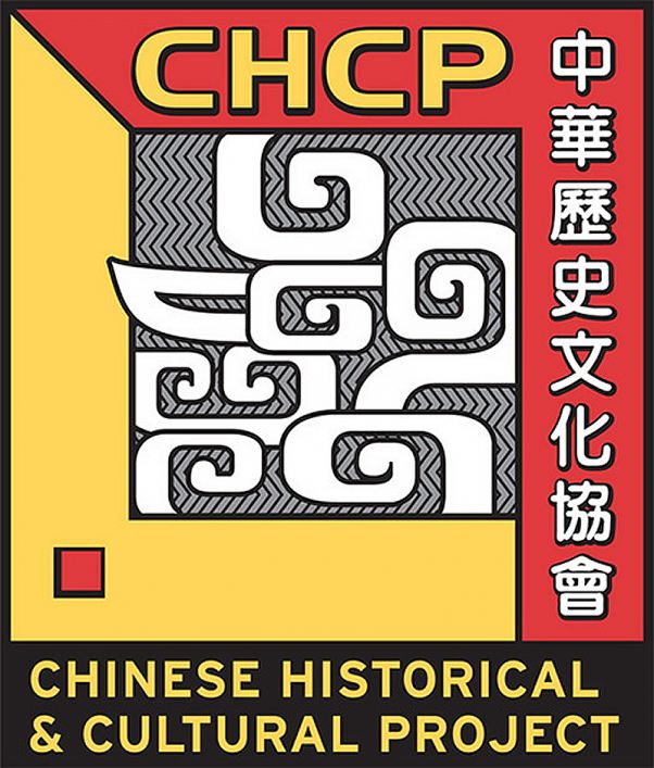 Chinese Historical and Cultural Project Logo