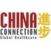 China Connection Global Healthcare Logo