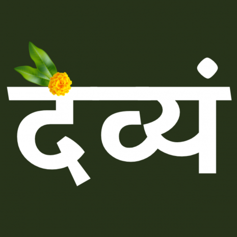 Daivyam Logo