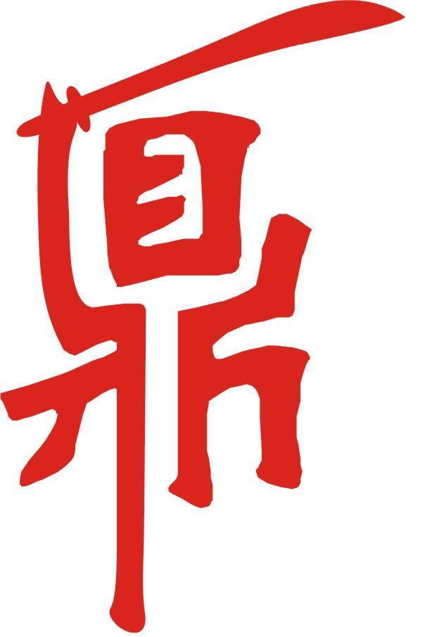 Ding Feng Wushu Academy Logo