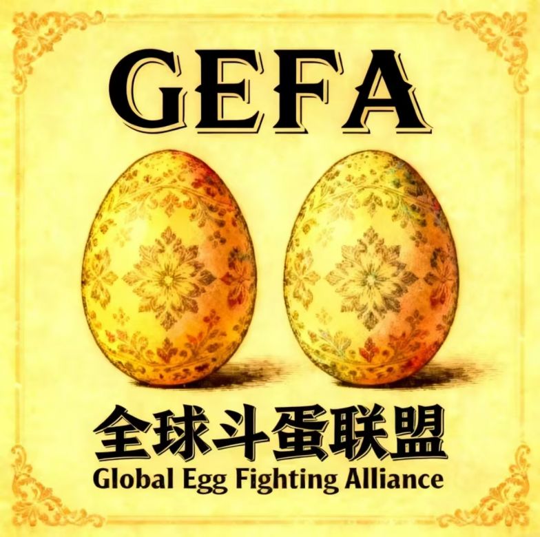 EggFighting Logo