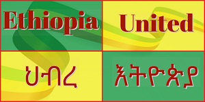 Ethiopia United International Logo