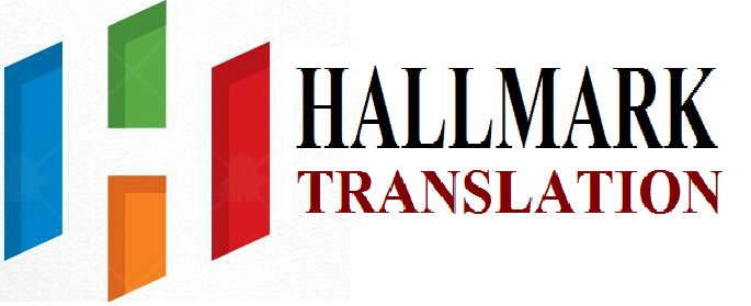 Hallmark Translation (Translation firm in Dubai) Logo
