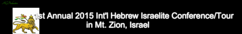 Hebrewconferencetour Logo