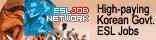 ESL Job Network Logo