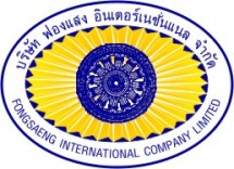 Fongsaeng International Company Limited Logo