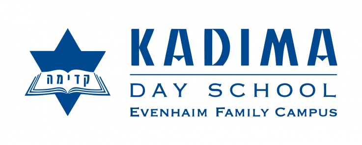 Kadima Day School Logo