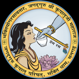 Jagadguru Shri Kripalu Ji Maharaj Logo