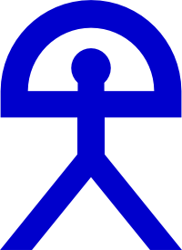 MindBodyBridge Logo