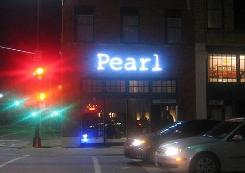 Pearl_At_Commerce Logo