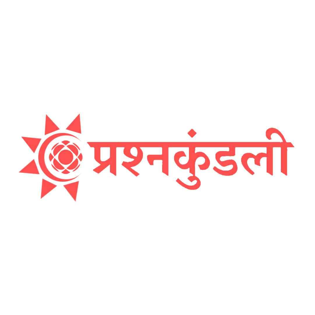 PrashnaKundli Logo