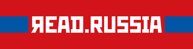 Read Russia Logo