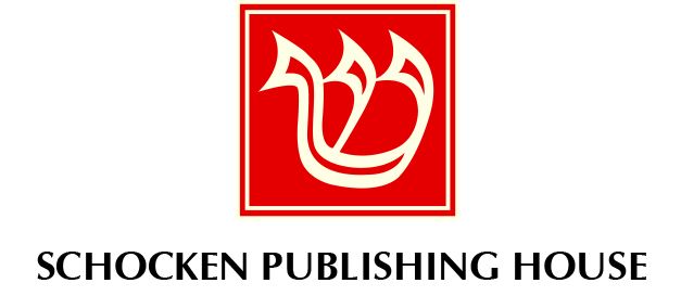 SchockenPublishing Logo