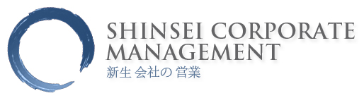 Shinsei Corporate Management Logo