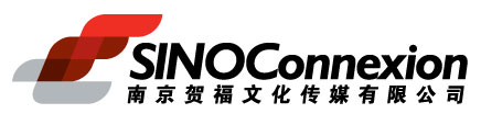 SinoConnexion Logo