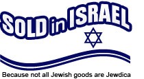 Sold_in_Israel Logo