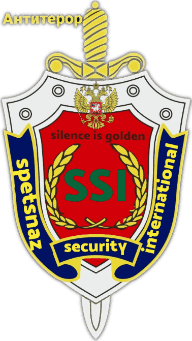 SpetsnazSecurityIntl Logo
