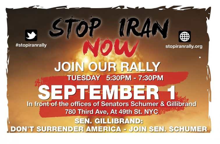 Stop Iran Rally Logo