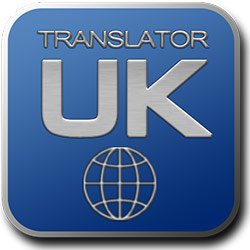 money translator uk to us