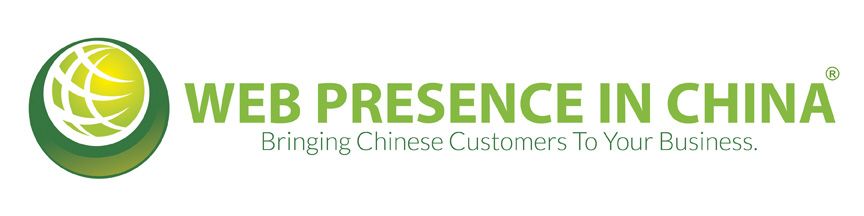 Web Presence In China Logo