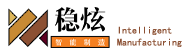 Wenxuan Intelligent Technology Co., Ltd. Logo