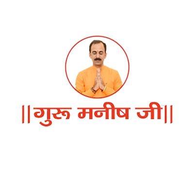 Acharya Manish Ji Logo