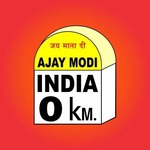 ajaymoditravels Logo