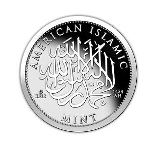 American Islamic Mint, Inc Logo