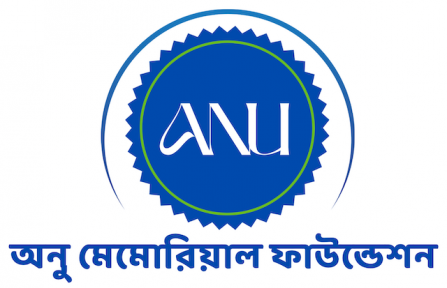 Anu Memorial Foundation Logo