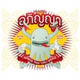 Apinya Thai Food Co. Logo