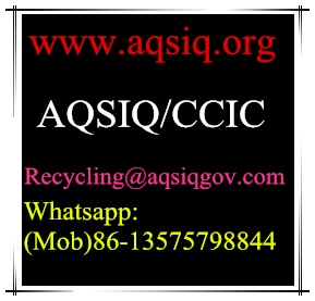 aqsiqorg Logo