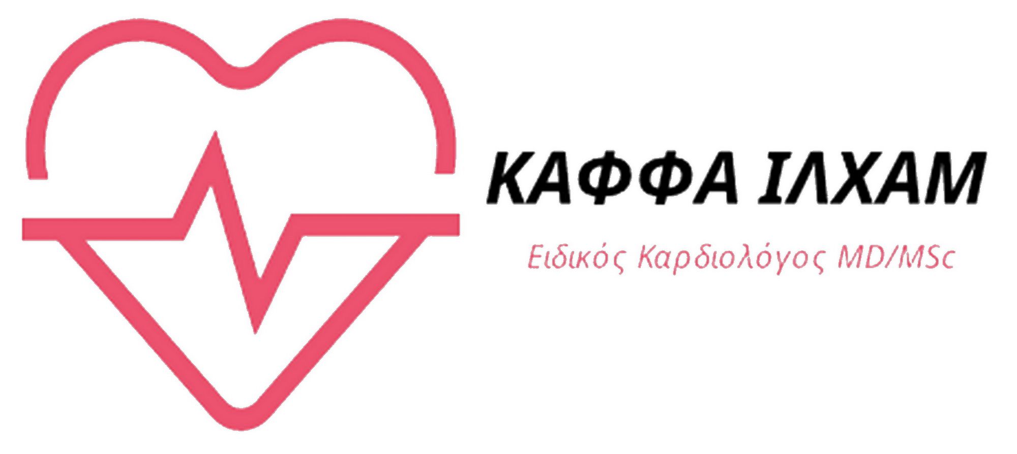 Cardiologist ILHAM KAFFA Logo