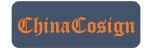 chinaconsign Logo