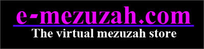 www.e-mezuzah.com Logo