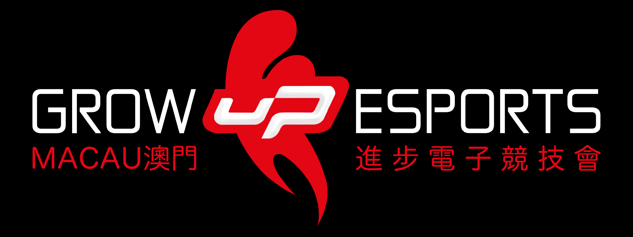 eSportsMacao Logo