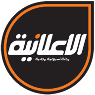 Ealaniah Magazine Logo