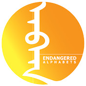endangeredalphabets Logo