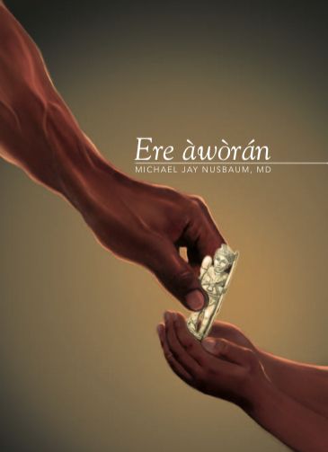 ereaworan Logo