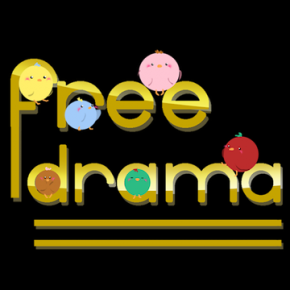 Freedrama Logo